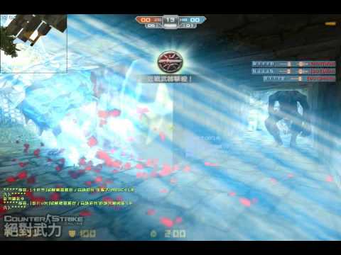 CSO X7改版蓋亞腳本  BOT 實測