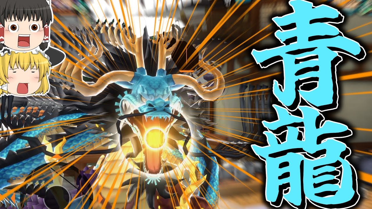 まだまだ強い！熱息が強すぎて万スコ余裕‼️【バウンティラッシュ】【ゆっくり実況】