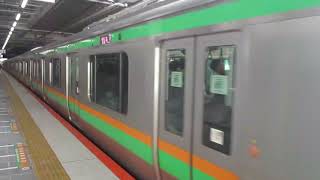 【熱海～高崎間各駅停車】上野東京ライン高崎線直通普通高崎行きE233系3000番台E-71編成+E-13編成15両　川崎駅発車