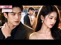 【Multi Sub】Her Groom Never Showed Up. Two Years Later, He Fell for Her.