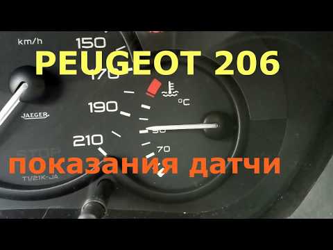 Peugeot  датчик температуры