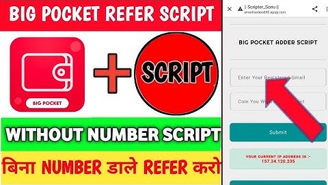 👜BIG POCKET ADDER SCRIPT | BIG POCKET REFER SCRIPT WITHOUT NUMBER | REFER BYPASS | EARNING