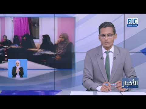 برعاية انتقالي العاصمة... انطلاق المخيم الرابع لمؤسسة شباب عدن الواعد