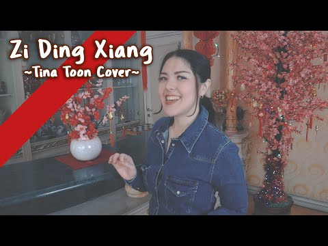 Zi Ding Xiang 紫丁香 - 李茂山 Li Mo Shan | Cover By Tina Toon