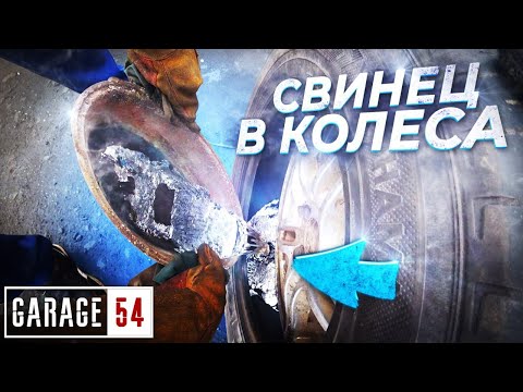 20 КИЛОГРАММ СВИНЦА в КОЛЕСА - ЧТО БУДЕТ???