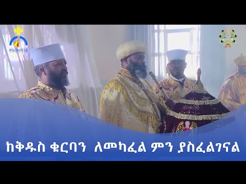 ቪዲዮ: የዌስሊያን ቤተ ክርስቲያን ምን ታምናለች?