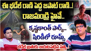 Vizag Satya Sensational Comments on Badel Rani | Vizag Satya Exclusive Full Interview | Anchor Pappu