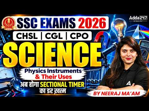 Science for All SSC Exams 2026 | Physics Instruments and Their Uses for CGL, CHSL & CPO Exams