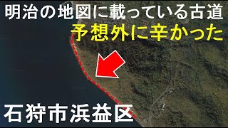 道に迷いし者 06_e7dbf7de-2320-48e8-8bb9-