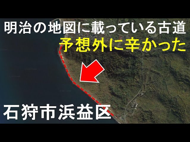 最後の道 o1772117915630395755.jpg