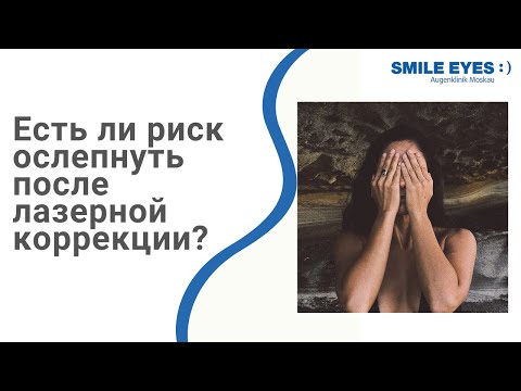 Как восстановить зрение у ребенка миопия