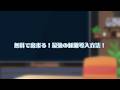 無料で出来る！最強の睡眠導入方法！【こすもぽりたん劇場】