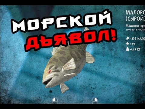 Видео: МОРСКОЙ ДЬЯВОЛ (The Long Dark) (13)