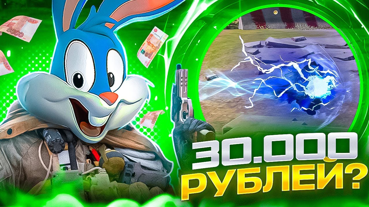 САМЫЙ ДОРОГОЙ СКИН в CALL OF DUTY MOBILE