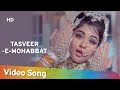 Tasveeremohabbat  sunghursh 1968  vyjayanthimala dilip kumar balraj sahni  asha bhosle hits