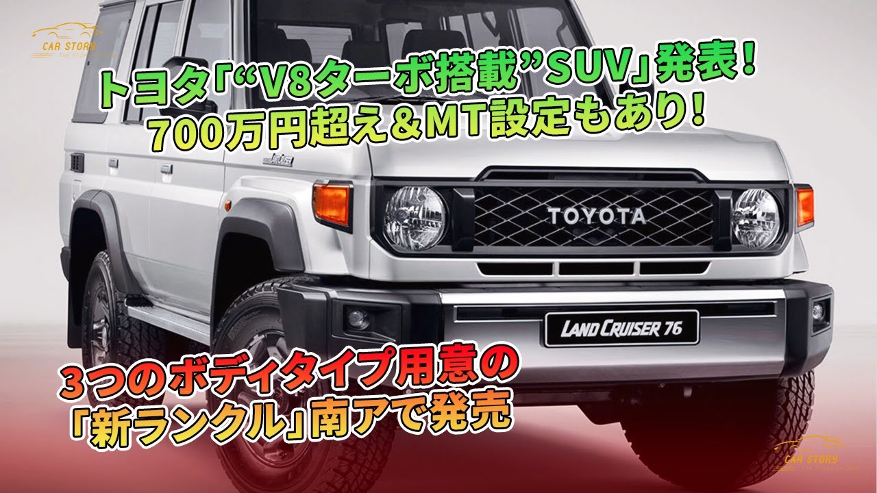 ターボチャージャー と互換性がある トヨタ 200 👔 シリーズ