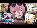 #はるめろ学園ARK部 DAY1| 明日爆散するらしい世界で【きつねさん】