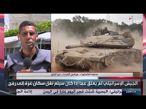 غزة: استهدافات إسرائيلية متواصلة ونزوح جماعي للسكان