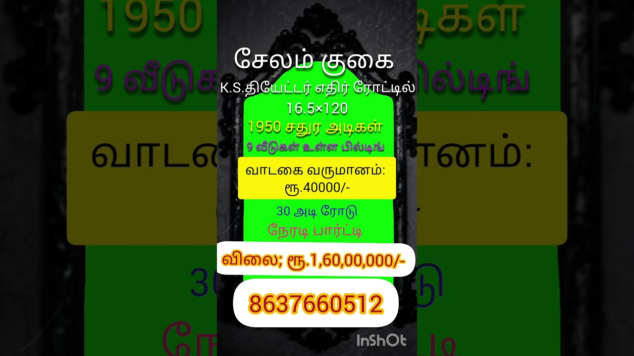ரூ.40000/- வருமானம்!