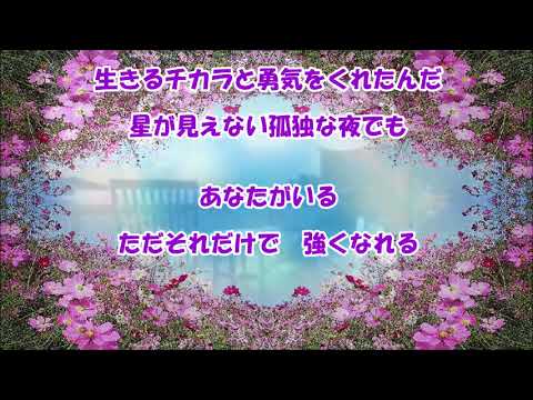【カラオケ練習の途中】あなたがいることで（Uru）Cover：Kentarou Yabe