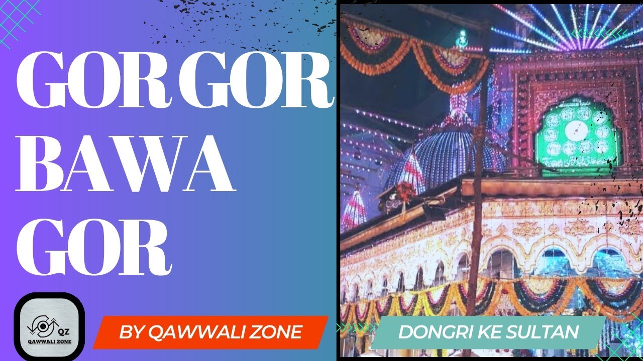 Gor Gor Baba Gor  Qawwali