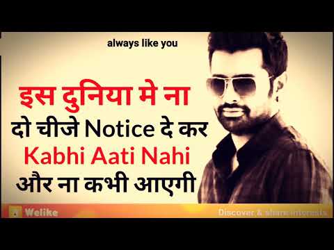 Ram Pothineni Dialogue Status || Best Love Romantic Whatsapp Status Video