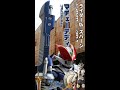 1分でわかるマチェーテディとかいう優遇アイテム【ゆっくり解説】#shorts