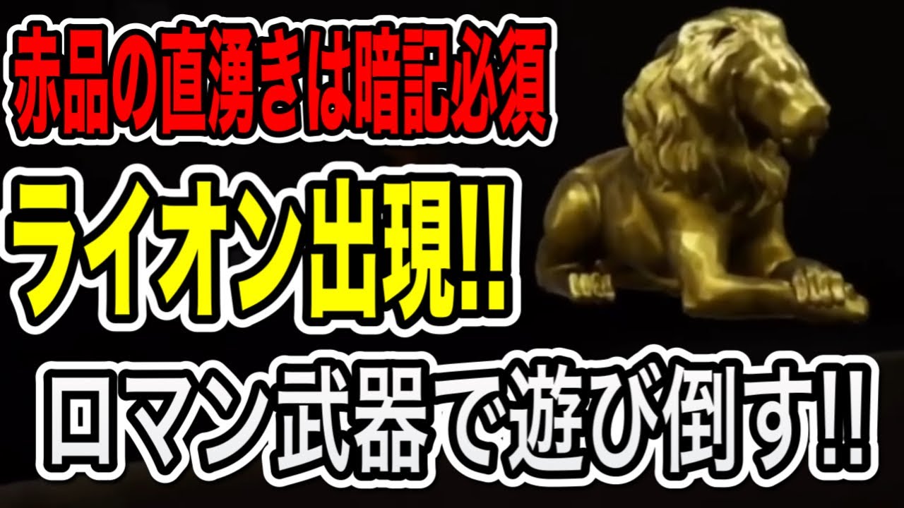 arenabreakout】赤品が直湧きする場所は覚えておこうね！！【アリーナ