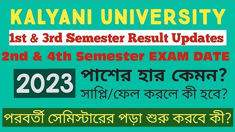 kalyani university 1st & 3rd semester result update 2023 | 2nd & 4th semester exam 2023 | pass mark?
