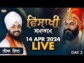 Live | Vaisakhi Samagam | 14 April 2024 | Day 3 | Dhadrianwale | Emm Pee