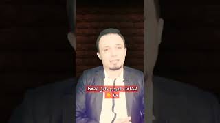 طريقه تحويل صفحه الفيس بوك الي بروفايل