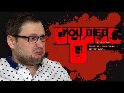 СМЕРТЕЛЬНЫЙ ГОЛОД ► Tunnels of Despair #2