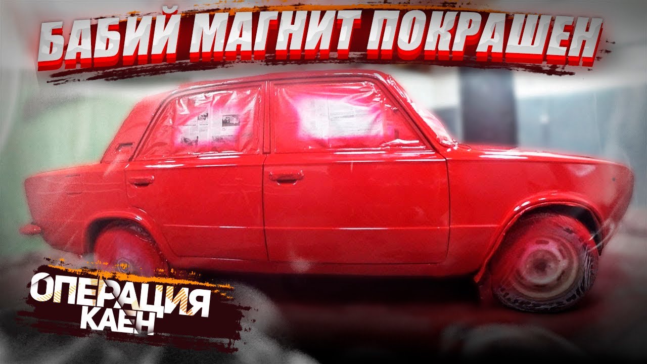 Автохлама нет дзен