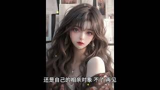 一口气看完《沈明微贺凛安》高分完结必读现言婚恋文——沈明微贺凛安