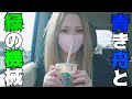 【ガンダムユニコーン】パチンコも競艇も足掻けば結末は変えれる？みーの実践93話