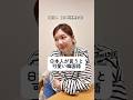 日本人が言うと可愛い韓国語#韓国人 #日韓カップル #日韓夫婦