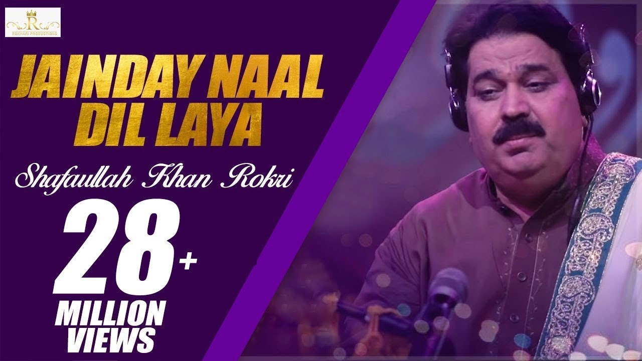 Jainday Naal Dil laya Shafaullah Khan Rokhri Folk Studio Season 1