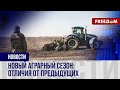 🔴 Третья посевная во время войны: украинские фермеры выходят в поля