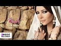 أصالة نصري ديرة الغربة حصريا من ألبوم سواها قلبي أصالة نصري ديرة الغربة حصريا من ألبوم سواها قلبي