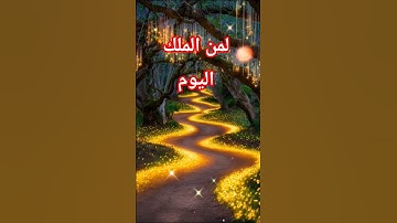 #الشيخ محمد محمود الطبلاوي - سورة غافر: لمن الملك اليوم"