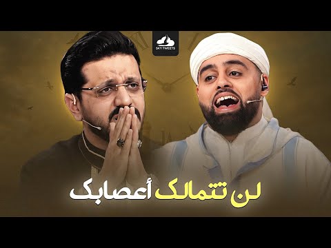 أبكت الملايين وشوهدت في أكثر من 50 دولة قارئ بريطاني ي بهر العالم بتلاوة الأسطورية من برنامج محفل