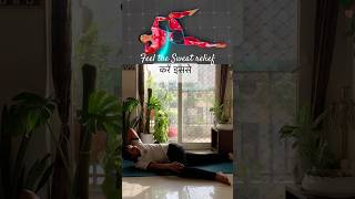 Lower Back Pain Relief Twist Excercise |Hip mobility & spine Flexibility yoga|
