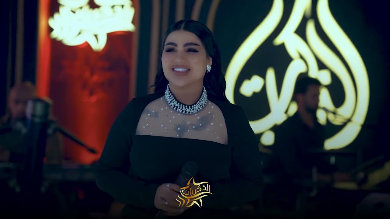 قمر الزمان🔥لو عندي حظ انا وياك🔥صالة الذكريات2025