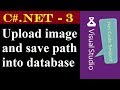 Csharp net image database save image tutorial  part 3