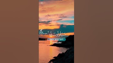 آيات قرانية #ايات_قرانيه_قصيره #اكسبلور #تيك_توك #قرآن #ترند
