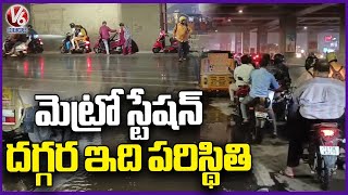 Hyderabad Rains: Situation At Ameerpet Metro Station | V6 News