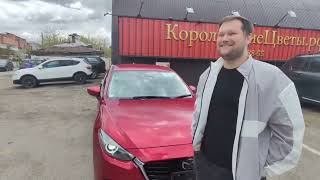 Отзыв довольного клиента  MAZDA AXELA 2019 года. с пробегом 20 000км. в 1 350 000 в Иркутске.