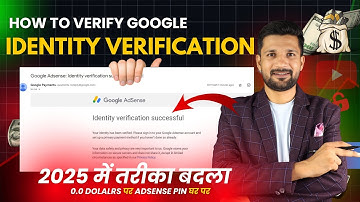 How To Verify Google Identity Verification 2025 |  0.0 dollars पर AdSense PIN घर पर