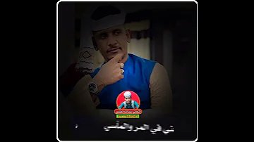 حالات واتساب الفنان بله ودالاشبه الاشتراك بالقتاة ليصلك كل جديد 