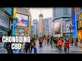 Chongqing City CBD (Jiefangbei) China Walking Tour / 重庆市解放碑中央商务区徒步旅行